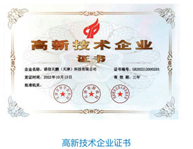 一種半自動邀光剝線機(jī)